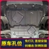 MG HS Engine Lower Guard 18 19 New MGHS Original Special Modified Car Chassis Guard Armor - Khung bảo vệ