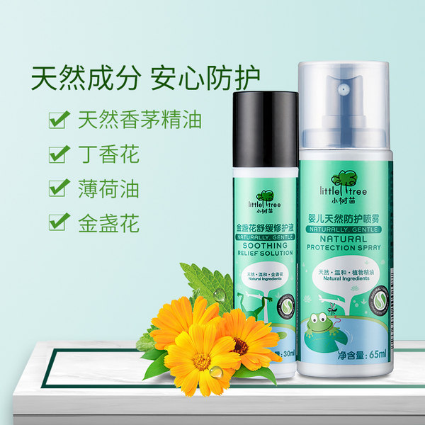 英国 Little Tree 小树苗 婴儿天然防护喷雾65ml+金盏花舒缓修复液30ml 聚划算双重优惠折后￥19.95包邮