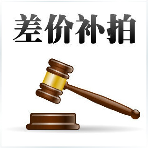 The difference between the price difference and how much to shoot is 1 yuan