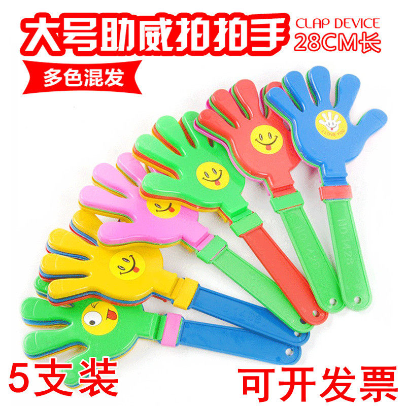 Big number flapper small hand slapping toy atmosphere bar clapping hand plastic palm luminous clapping hand clapping and clapping 