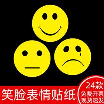 Smiley face stickers kindergarten stickers praise reward stickers stickers childrens decorative stickers glue smiley face stickers emoticon stickers