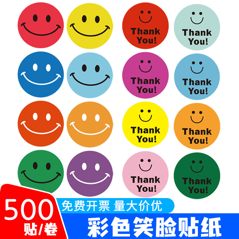 500 roll colored smiley stickers faces stickers preschool office paste encouraging activity decoration stickers