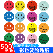 500 rolls of color smiley face stickers emoticon stickers kindergarten office stickers face cartoons encourage activities decorative stickers