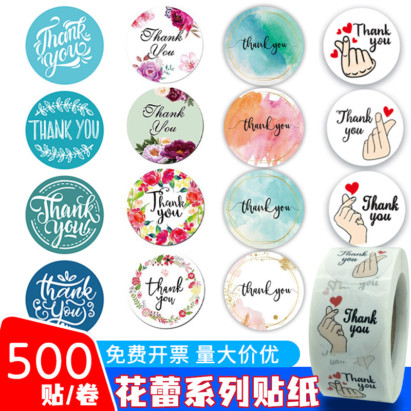 Flower buds fresh cute thank you stickers gift seal baking decoration DIY diary paperback papers