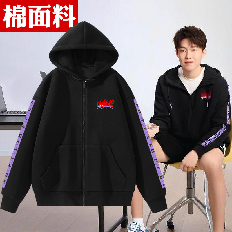 Sun Yingsha and Wang Chuqin's Same Style Hoodie, Hope Purple, with Zipper, Fleece-Lined, Thickened Clothing, Sports Jacket