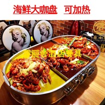 Seafood big coffee plate commercial pot large round home restaurant fish oven can heat lobster big coffee plate stainless steel