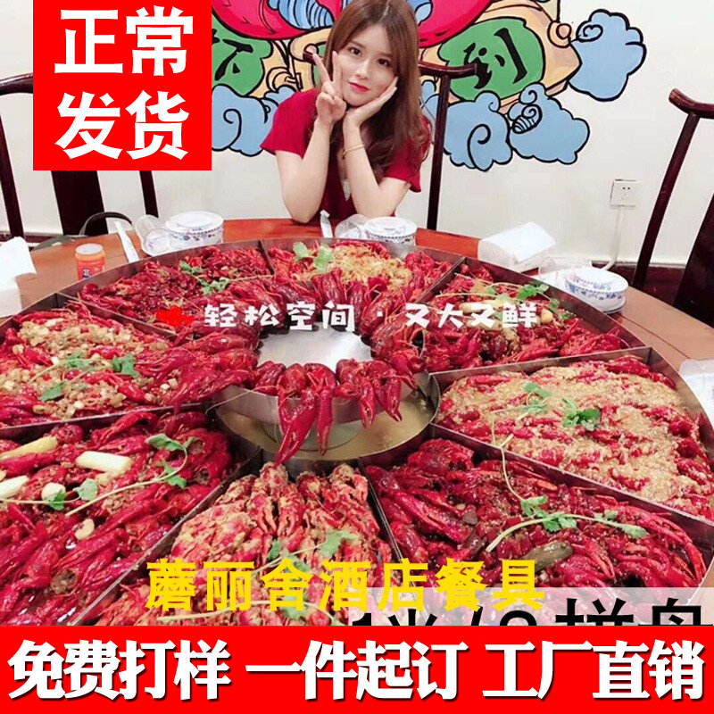 Lobster Great Café Seafood Large Café Commercial Hotel Lobster Banquet Parquet Customize Round Creative Seafood Pan Small