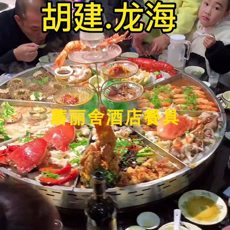 Seafood big coffee plate commercial restaurant restaurant creative lobster big coffee plate heating seafood platter pot stainless steel vibrato
