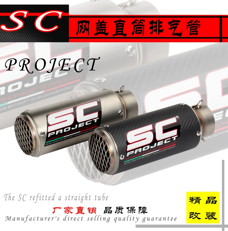 Phụ kiện độ xe mô tô phân khối lớn miệng tròn SC giả sợi carbon với lưới che ống xả dạng ống thẳng - Phụ tùng xe máy