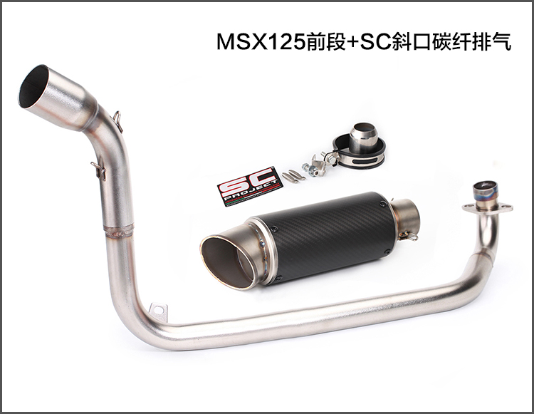 Xe máy sửa đổi xả MSX125 nhỏ khỉ phần phía trước khuỷu tay kết nối ghế dưới động cơ đầy đủ phần ống xả