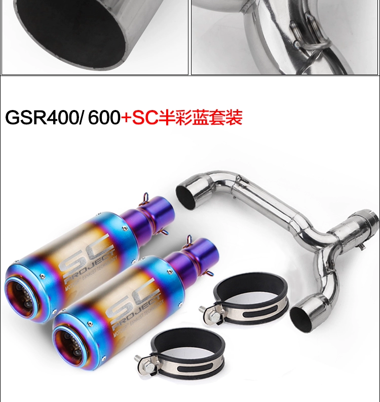 GSR400 GSR600 BK400 BK600 xe máy sửa đổi giữa đoạn SC chiên ống xả bằng sợi carbon - Ống xả xe máy