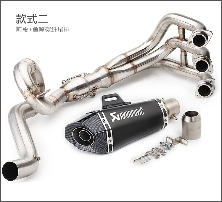 Xe máy đầu máy sửa đổi ống xả MT09 mở rộng con quay hồi chuyển phía trước mt09 toàn bộ phần thẳng hàng ống xả bọ cạp phổ quát - Ống xả xe máy giá pô xe dream