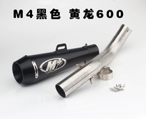  Suitable for motorcycle Huanglong 600 exhaust pipe modification Titanium alloy front middle section modification double tail exhaust pipe