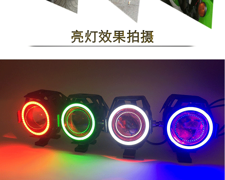Nâng cấp đèn xe máy đèn led chiếu sáng không thấm nước đèn điện bên ngoài u7 laser pháo đèn pha nhấp nháy đèn đèn led xe máy giá