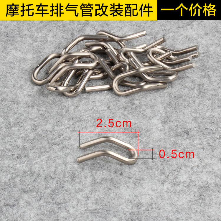Xe máy thép không gỉ lớn displacement hoạt động móc scorpion gia cố sửa đổi phụ kiện ống xả mùa xuân mùa xuân móc pô xe máy các loại