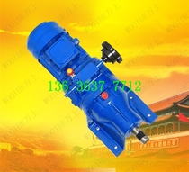 Stepless speed MB40-3KW speed control motor MBW40-Y4KW-2C geared motor 8-40 rpm