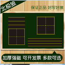 Magnet Tianzi grid stickers English four-line three-grid Magnetic blackboard stickers blackboard teachers use magnetic posts