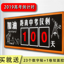 High school entrance examination countdown small calendar 2021 hand tear reminder card high school entrance examination countdown card countdown creative