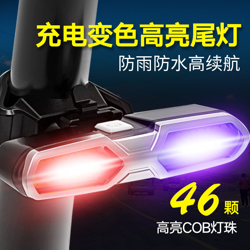 Variable Speed Racing Bike Climbing Car Teantic Bike Accessories Big Full Universal Night Ride Tail Lights Intelligent Sensing Brake Lights
