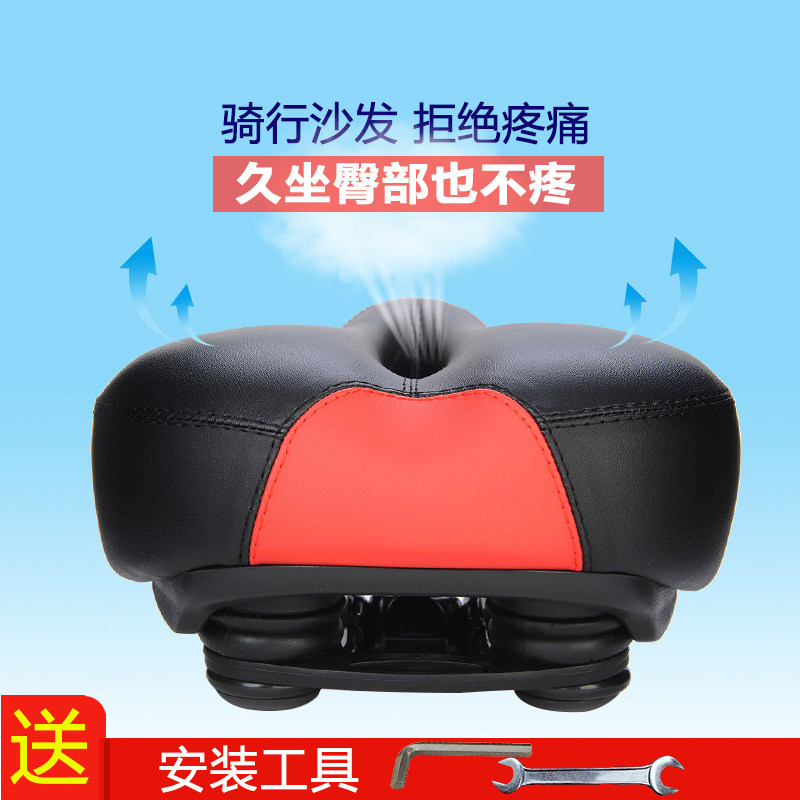 Variable Speed Racing Bike Climbing Car Teantic Bike Accessories Big full universal cushion Soft thickened Increase Shock Absorbers