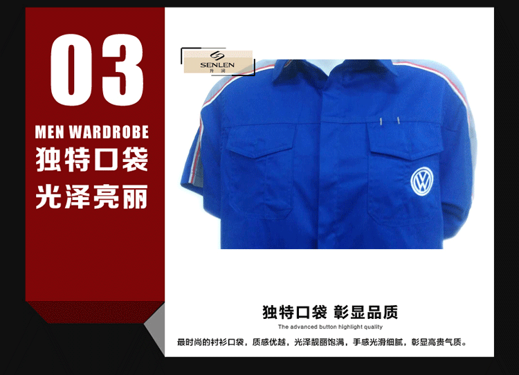 Vêtement de mécanicien - Ref 1916244 Image 12