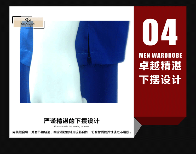 Vêtement de mécanicien - Ref 1916244 Image 13