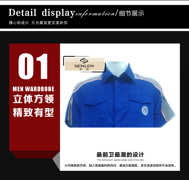 Vêtement de mécanicien - Ref 1916244 Image 10