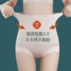 Товары от 诗枫婷品牌店
