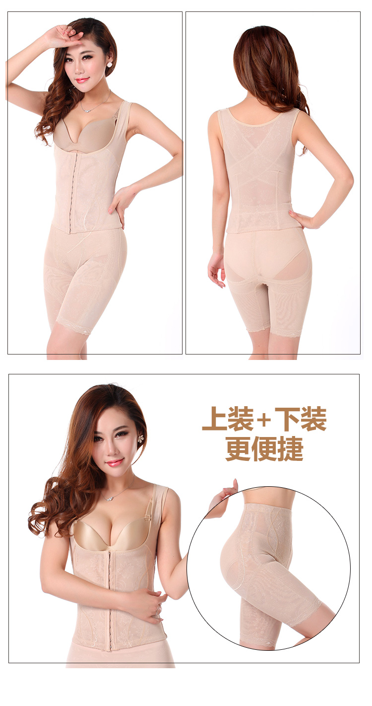 Shi Fengting tăng cường bụng hông corset corset mùa hè tăng cường cơ thể khóa đồ lót giảm béo chia phù hợp với