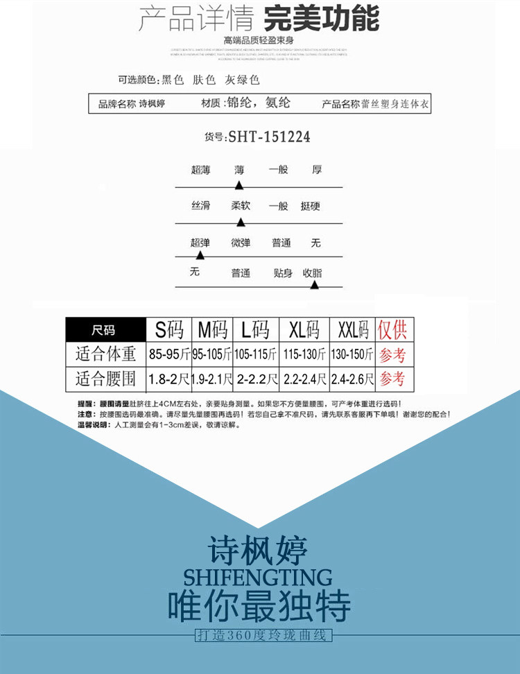 Sous-vêtement minceur sexy - Ref 691548 Image 8