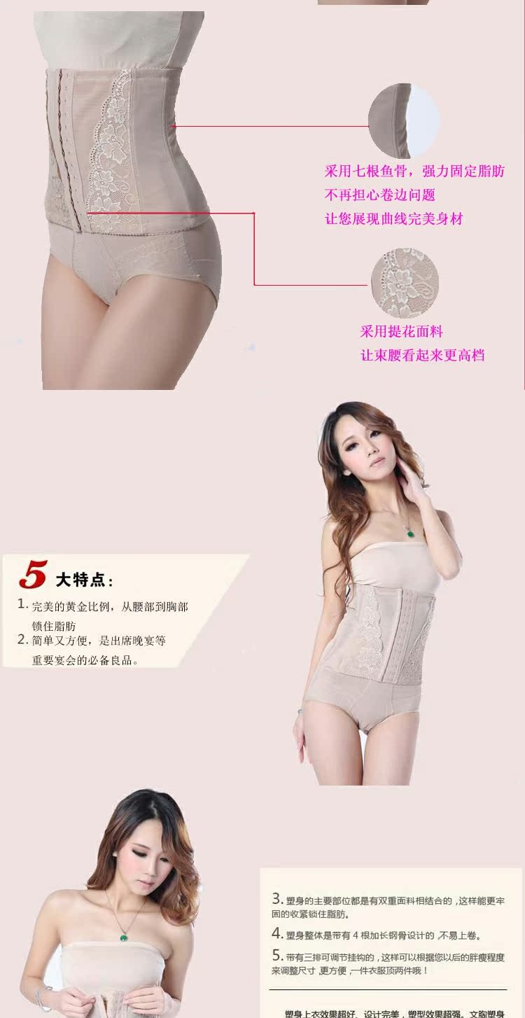 Shi Feng Ting bụng mùa hè với đai chống eo thắt lưng định hình cơ thể eo eo cơ thể định hình đai thoáng khí nữ mỏng quần ren cạp cao