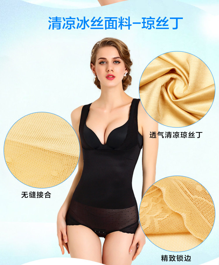 Sous-vêtement minceur doux en nylon - Ref 692739 Image 7