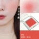 Judydoll màu cam đơn sắc phấn má hồng chính hãng trang điểm dưỡng ẩm làm sáng da ngày vàng linh tinh rouge net đỏ nữ - Blush / Cochineal phấn má nars mini