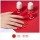 Phần thứ ba là 0 nhân dân tệ! Yue Fu Yao Nail Polish Fairy có thể được bóc ra, không độc hại, bền, khô nhanh, không bị nung, không dễ phai - Sơn móng tay / Móng tay và móng chân