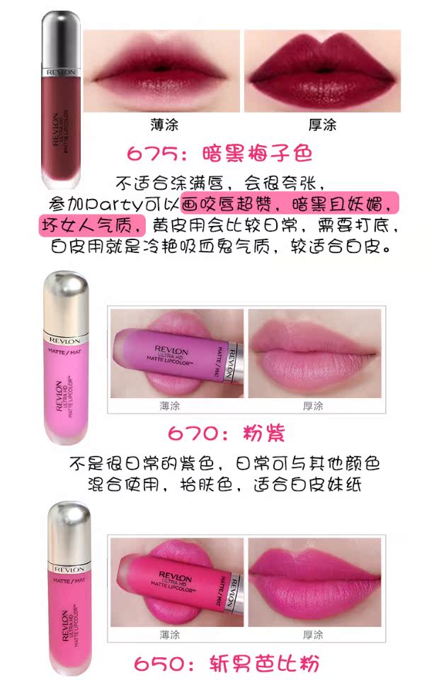 Revlon Revlon lip glaze không đánh dấu giữ ẩm lâu dài HD mờ mờ nhung son môi son bóng 	son bóng innisfree review	