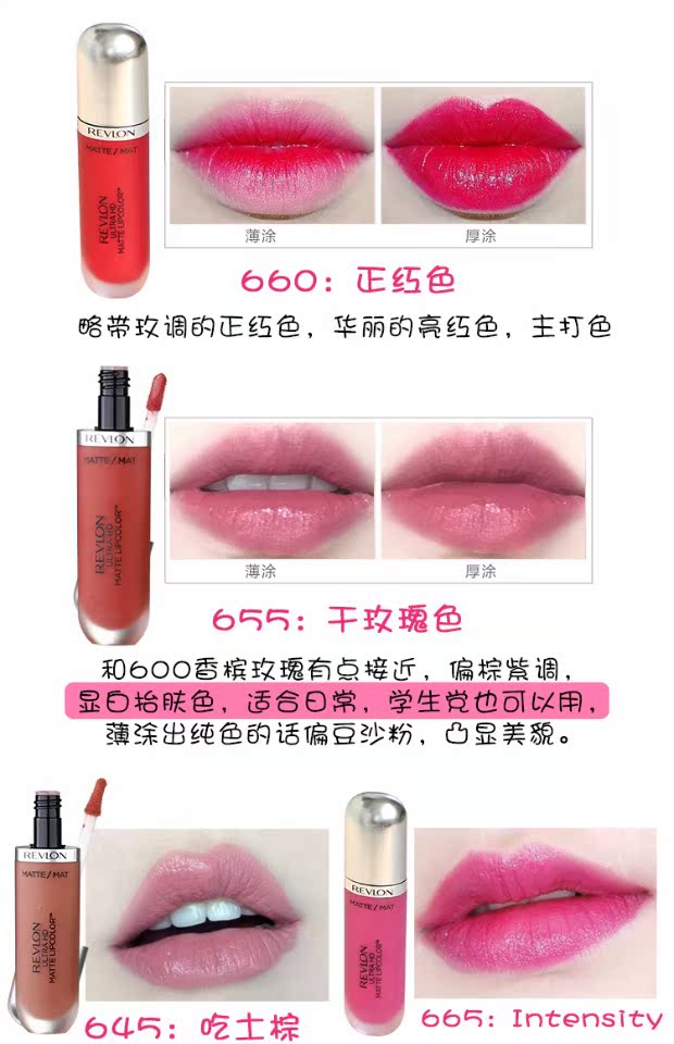 Revlon Revlon lip glaze không đánh dấu giữ ẩm lâu dài HD mờ mờ nhung son môi son bóng 	son bóng innisfree review	