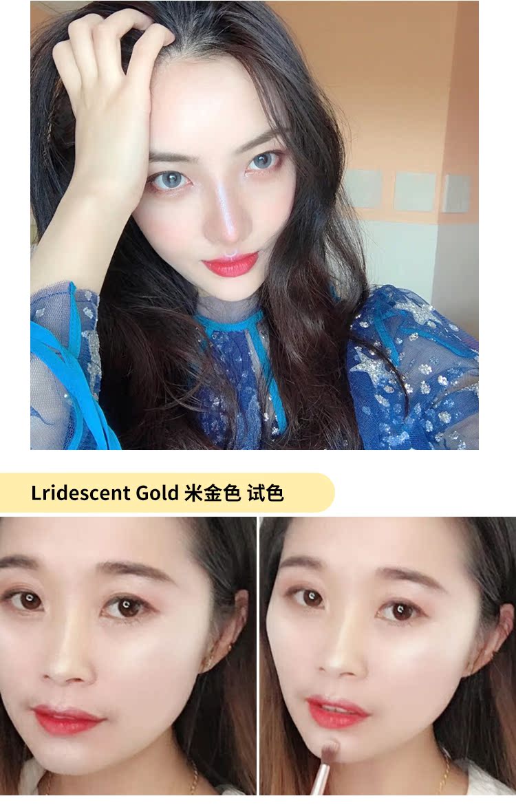 Anh MUA baking điểm nổi bật bột Zhang Yihan PK107 thay thế sáng da stereo sửa chữa bột năng lực phấn highlight tạo khối
