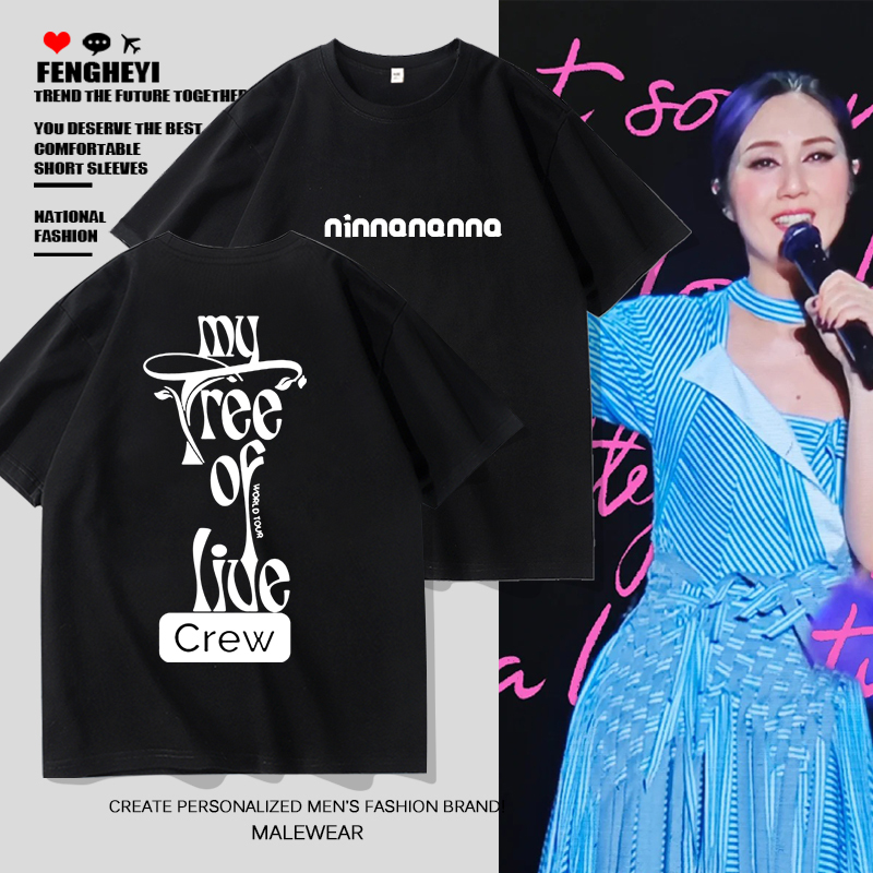 Ella Wong 2026 World Tour Concert Short Sleeve T-Shirt Men's Edition Fan Merchandise Half-Sleeve Pure Cotton Supporter Shirt