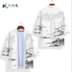 Áo nam Trung Quốc vẽ gió nam mặc retro mực cảnh quan đường robe kem chống nắng mùa hè Tang ăn mặc trung niên Han quần áo phù hợp với