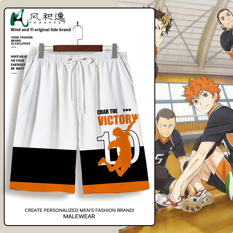 Karasuno High School Volleyball Boys Anime Peripheral Shorts Men's Two-Dimensional Summer Five-Point Pants Thin Breathable Beach Shorts
