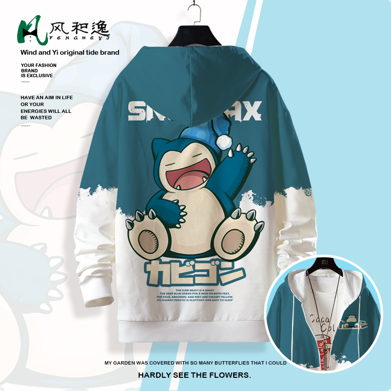 Autumn Cartoon Print Hooded Sweatshirt for Men, Long-Sleeve T-Shirt, Thin Cardigan, Anime Merchandise, Loose Fit