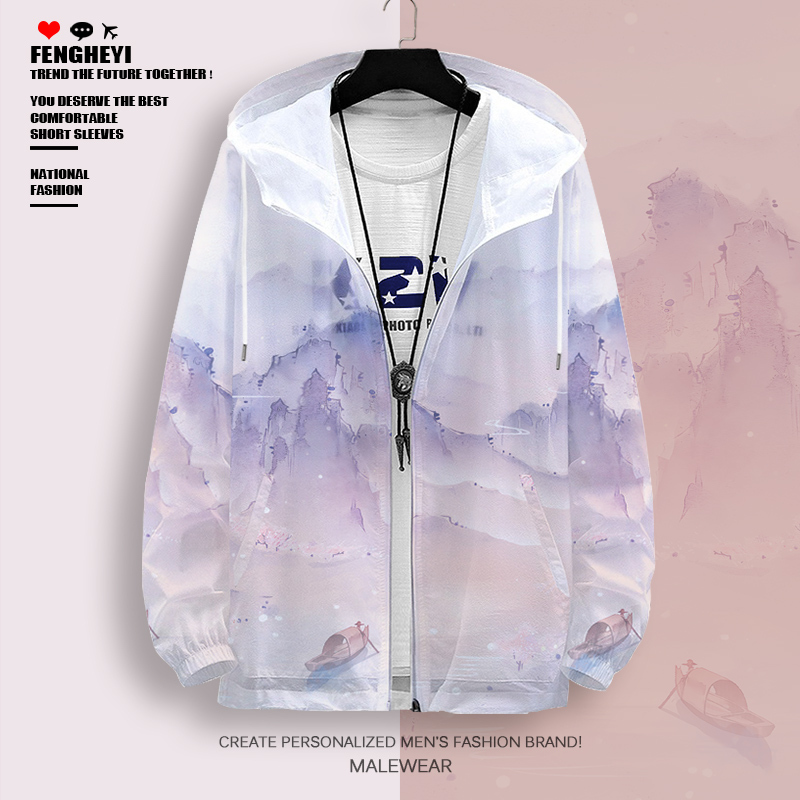 Summer Sun Protection Clothing for Men and Women, Trendy Plus-Size National Style Landscape Print Lightweight Breathable Jacket with Hood