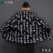 nhân vật gió Chinese nhân vật kiếm quần áo bảo vệ mũi robe chuỗi Lanting kiểu Nhật áo Tair con trai mặt trời mùa hè