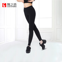 Dance Love Dance ankle-length pants Tight Dance Practice Pants Bottom Nine Bar Pants Adult Womens Body Pants