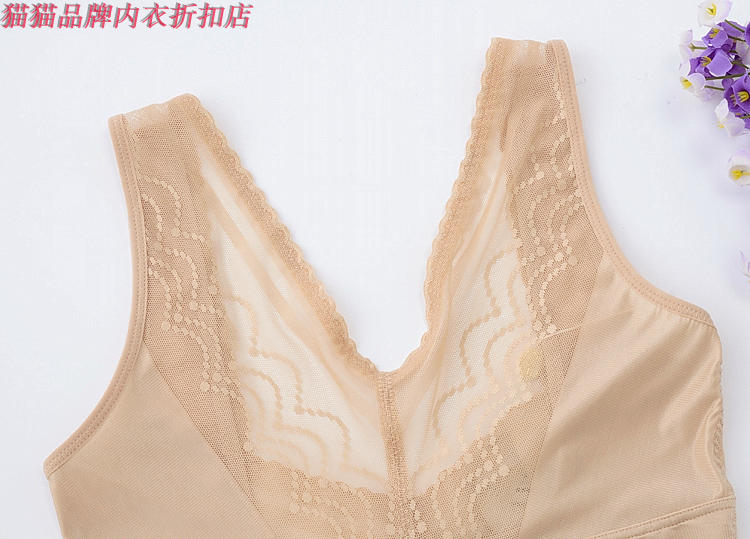Han Yifen 20070 phần mỏng quần áo thoáng khí bằng nhựa cơ thể sau sinh quần xì áo vú