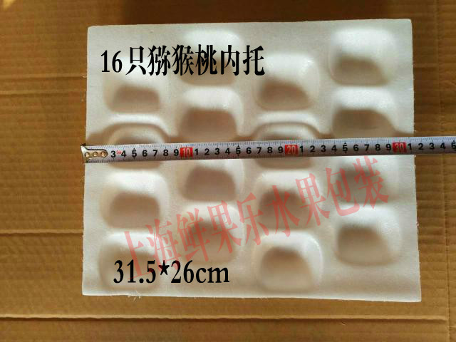 Chisnut Chic Exotic Fruit Foam Inner Child Care Tray Fruit Gift Box Foam Cushion Fruit Fixed Shock-Proof Foam Liner