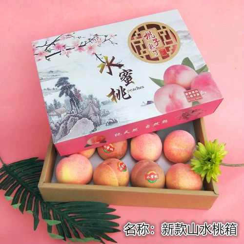 Tao Taoyuan Special Packaging Box 12 упакованная подарочная коробка Peach 12 сетка -фрамская вода -без фруктовой картонной обычаи -сделано бесплатная доставка