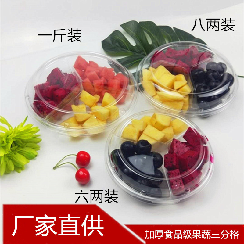 Fruit and vegetable music fresh-cut box three-division fresh-keeping box 500g three-piece disposable fruit food plastic box