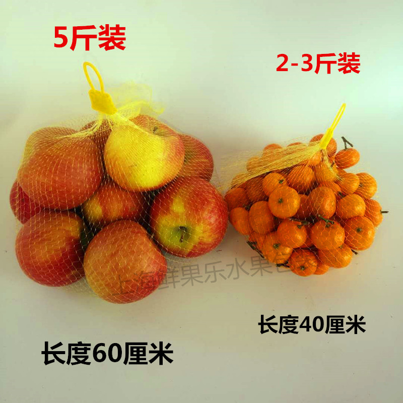 2-3 catty of gold tangerine mesh bag orange Honey orange Orange Tangerine Orange Mesh Pocket Hitch A Gui Round Longan Eye Fruit Plastic Mesh Bag