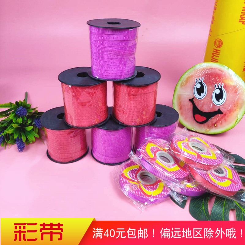 High colour with gift box packing rope coloured plastic rope strapping rope cake colored with DIY packaging